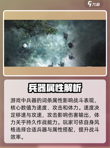 🎮燕云十六声武器全曝光！截图4