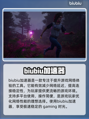 外太空杀人小丑🔥快速升级经验攻略🎮截图2
