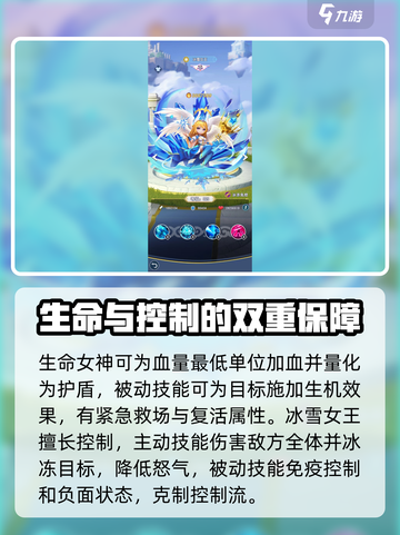 光明冒险最强英雄是哪个介绍截图4