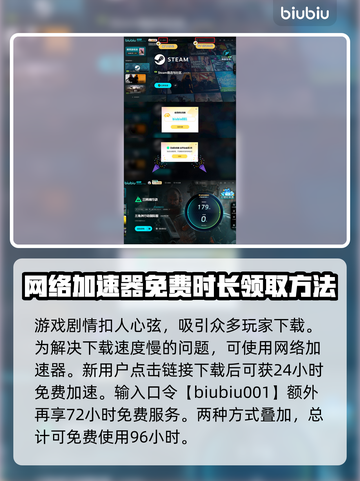 三角洲行动国际服🔥免费下载通道🎉截图4