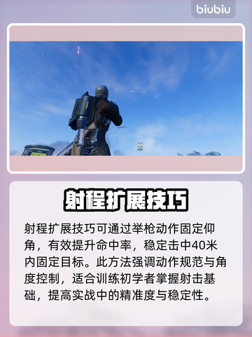 绝地潜兵2最后通牒🔥地狱潜兵2使用技巧指南💥截图6