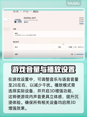 漫威争锋🔥音乐关不掉？1秒教你静音🎶截图3