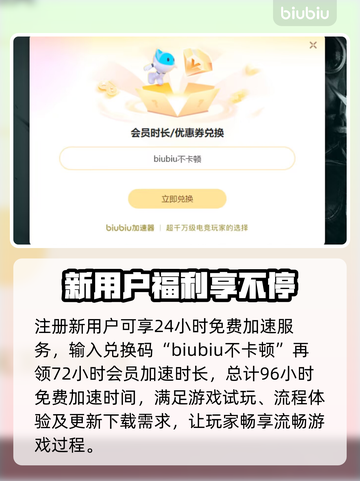 霓虹深渊2延迟解决方法🌟游戏加速工具分享🚀截图6