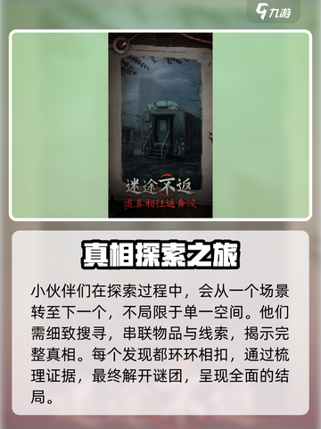 纸不语🔥超简单玩法分享，新手必看！🎮截图4