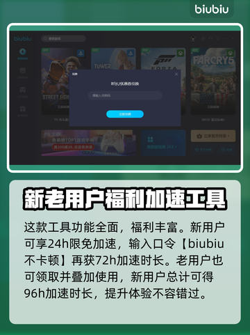 RE框架闪退？加速器竟是关键！🎮🔥截图3