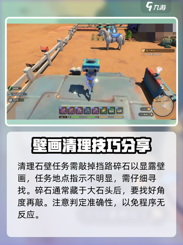 《沙石镇时光》🔥灵感来袭任务超简单攻略！💎截图3