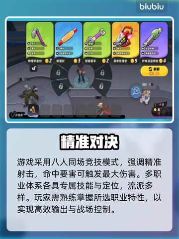 【月相计划】惊天剧情大揭秘！🌕截图3