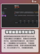 决胜巅峰迪亚斯怎么样介绍截图2