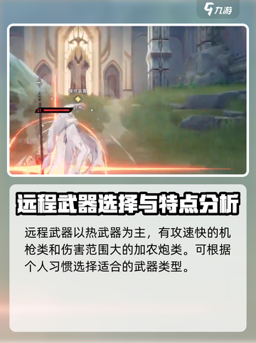 二重螺旋游戏怎么玩介绍截图5
