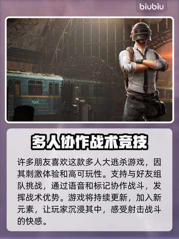 PUBG更新后掉帧？🔥一招解决卡顿问题！👇截图2