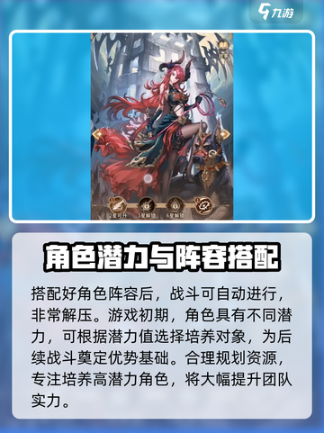 不朽家族兑换码有哪些介绍截图4
