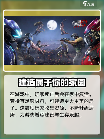 体验服王牌战争怎么样介绍截图3