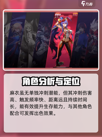 苍翼混沌效应枣麻衣潜能玩法大曝光💥游戏党必看！截图2