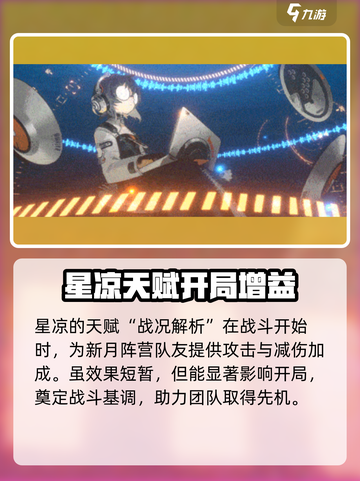 新月同行星凉🔥《幻塔》玩家必看！游戏体验大揭秘✨截图6
