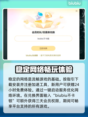 死亡搁浅2核弹任务🔥超详细攻略分享！🎮💥截图3