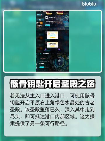 恐怖黎明🔥瓦伯利港进入教程⚡玩家必看！截图5