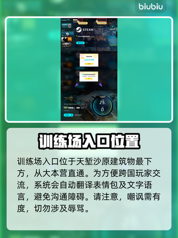 怪物猎人荒野🔥改表情包文案终极教程🎉截图4