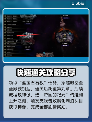 最后纪元神射手爆炸箭🔥玩法思路全解析！截图5