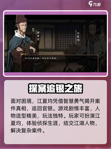 捕盗行纪🔥公测时间曝光，快来抢先知道！💥截图4