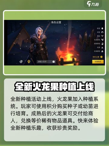 冰原守卫者周年庆活动2022介绍截图5
