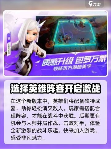 王者万象棋是哪个公司介绍截图4