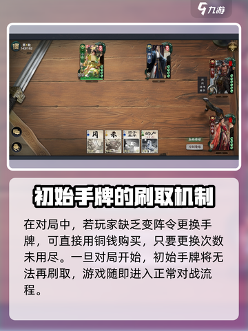 代号杀手牌怎么换介绍截图4