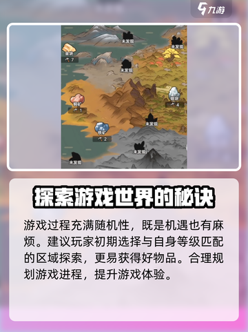 出招吧大侠公测时间🔥游戏名必备💥截图5