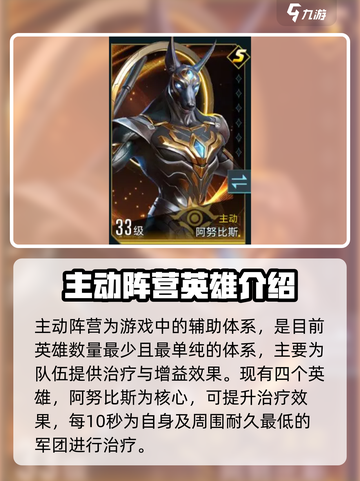 群星纪元🔥四大阵营大起底，游戏迷必看！截图2