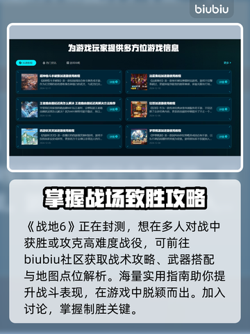 战地6加速器推荐🔥玩战地6必备神器！👇截图6