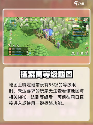 魔力宝贝旅人杰诺瓦中心地带怎么去介绍截图3