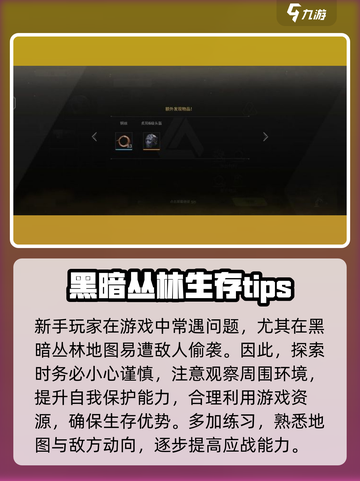 萤火突击怎么登录介绍截图3