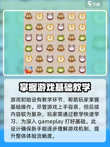 异世界慢生活中文版在哪下介绍截图4