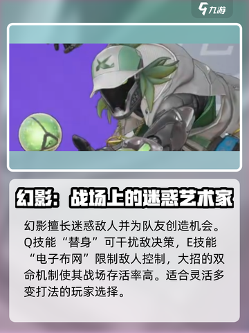 远光84全角色大揭秘！游戏党必看👇截图4