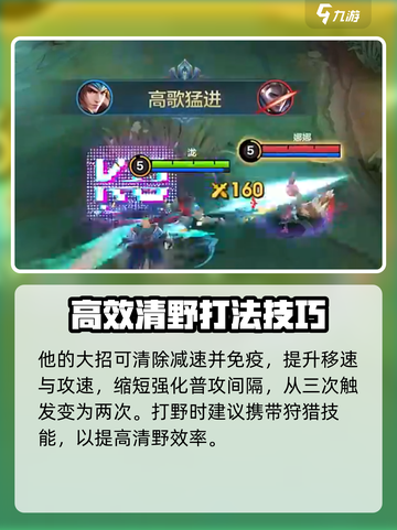 决胜巅峰泷怎么样介绍截图4