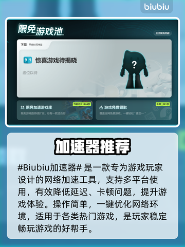 🎮CF延迟太高？一招提速绝了！截图2