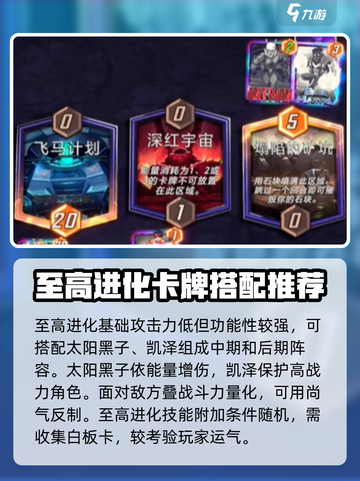 漫威终极逆转至高进化💥玩法攻略，轻松上手秘籍！截图4