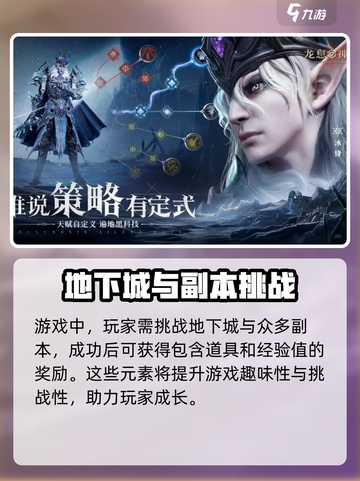 龙息神寂🔥公测时间曝光，快来抢先体验！截图4
