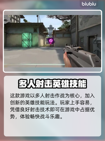 无畏契约商城刷新秘籍🔥游戏党必看！截图4