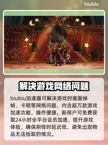 命运方舟🔥疯狂军团长门槛曝光！💥截图4