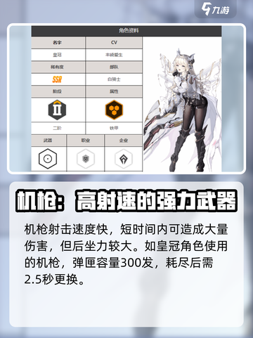 胜利女神：新希望⚡必玩武器推荐🔥截图4