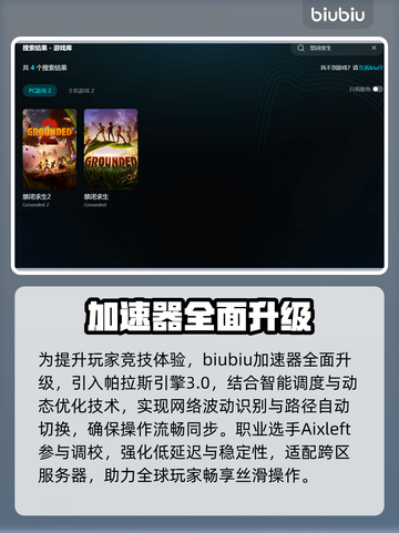 🎮禁闭求生闪退卡顿？一招解决！截图3