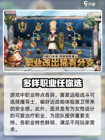 森之国度预约礼包码一览介绍截图3