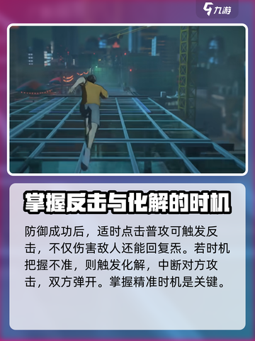 异人之下手游战斗机制介绍介绍截图6