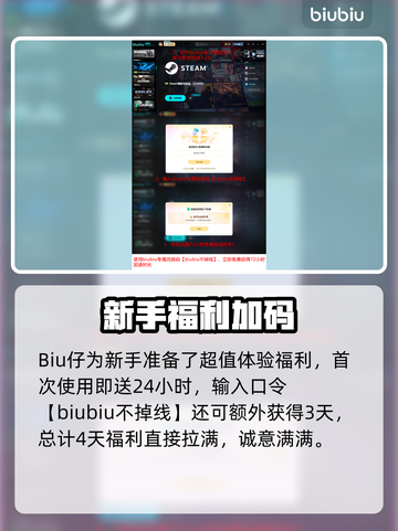 🎮FC26卡顿崩溃？速看解决方法！截图5