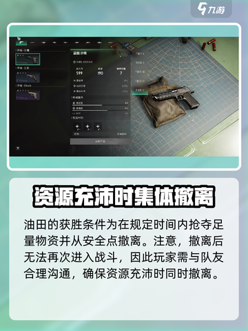 七日世界资源开采权限卡掉落机制介绍截图3