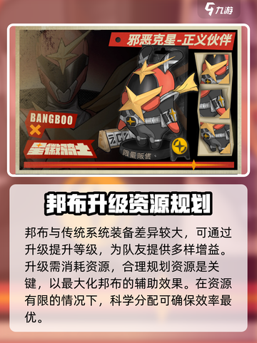 绝区零：邦布作用大揭秘💥🔥截图5