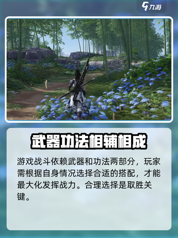 燕云十六声🔥免费玩！谁家出品竟如此豪气？截图5