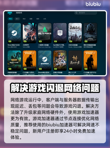 网络延迟丢包？❌教你轻松解决高丢包率问题！⚡截图3