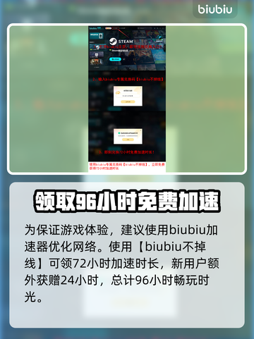 梦灯花卡顿解决办法💡游戏流畅必备！截图4
