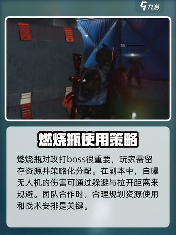 七日世界🔥西格玛速刷技巧⚡攻略大公开！截图3
